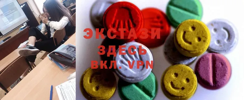 Ecstasy Дубай  Междуреченск 