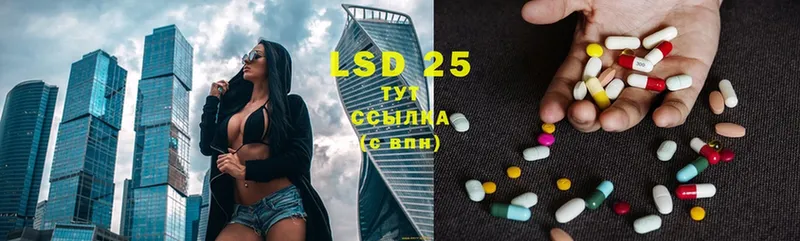 KRAKEN онион  Междуреченск  Лсд 25 экстази ecstasy 